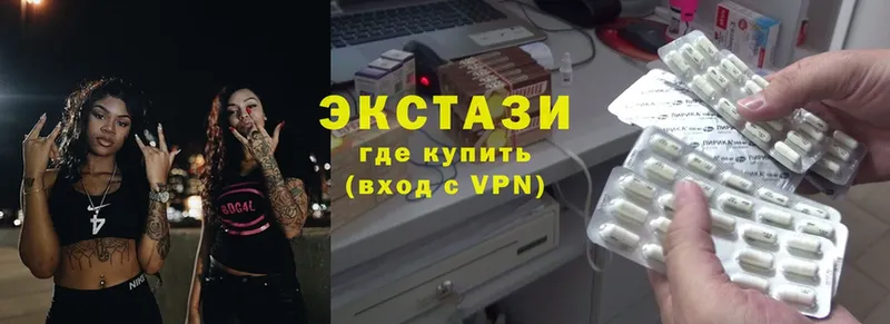 Экстази VHQ  купить   Лангепас 