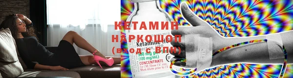 MESCALINE Вяземский