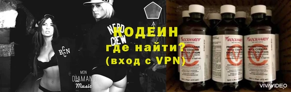 MESCALINE Вяземский